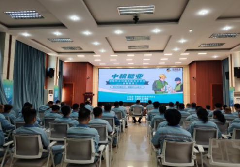 我院携手中粮集团有限公司开展骨干员工技能提升培训班