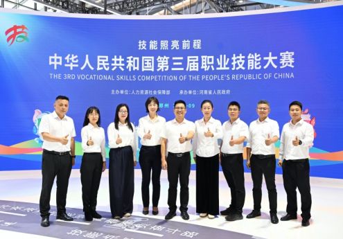 广西轻工技师学院观摩团赴河南郑州观摩第三届全国技能大赛