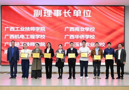 赋能德育新生态 领航班级建设路——我院当选联盟副理事长单位并分享育人实践经验