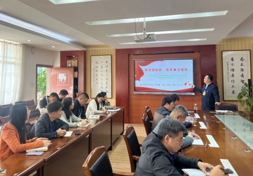 学院纪委召开招投标领域廉政风险防控培训暨廉政集体谈话会
