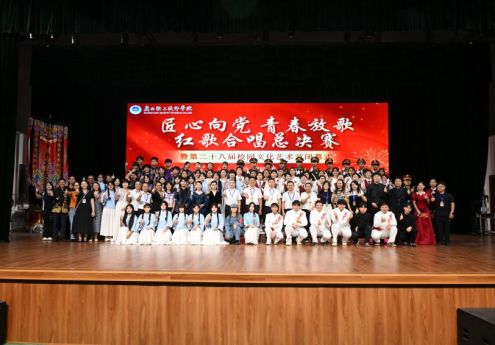 我院“匠心向党·青春放歌”红歌合唱总决赛暨第二十八届校园文化艺术节闭幕式圆满举行