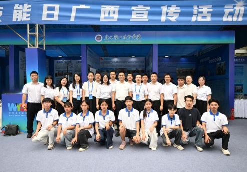 技能筑梦青春 匠心点亮未来——我院师生精彩亮相2026年世界青年技能日广西宣传活动