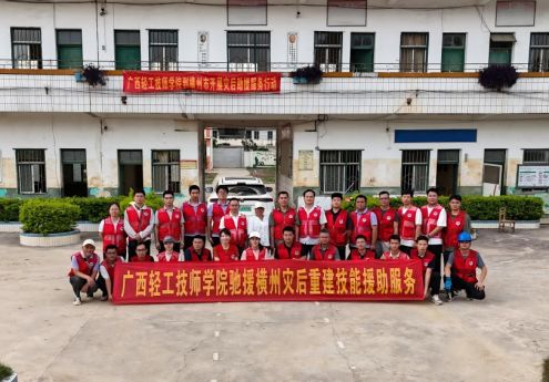 全力以赴，以技能守护校园安全！我院技能志愿服务队圆满完成罗村中心小学电路抢修任务！