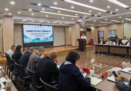 山海携手促协作 实干赋能育匠才——我院受邀出席青海省际技工院校帮扶行动工作推进会并作典型发言