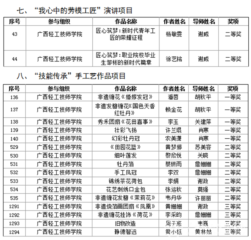 1740113586405665.png 图片3.png