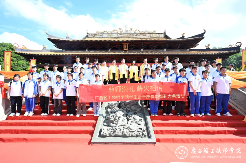 微信图片_2025-09-30_101618_165(1).png