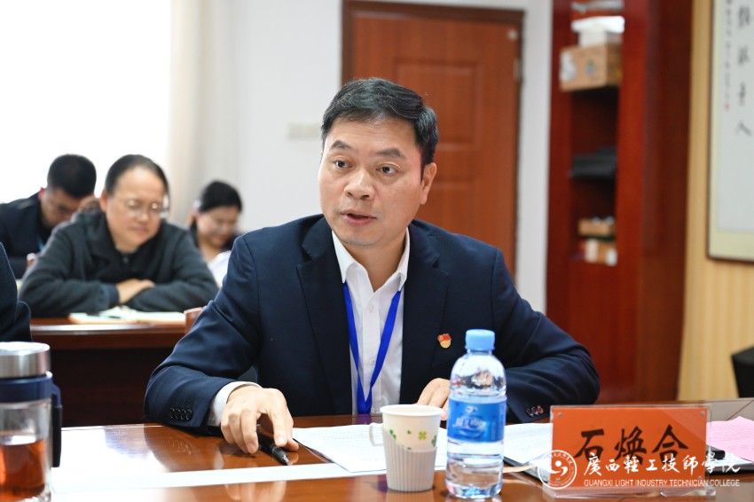 1769842964824817.jpg 广西轻工技师学院党委委员、副院长石焕合作个人对照检查.jpg