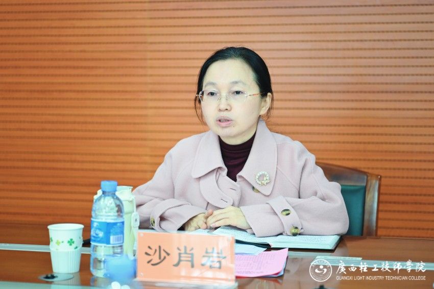 1769843002431930.jpg 自治区工业和信息化厅人事处处长沙肖岩同志到会指导.jpg