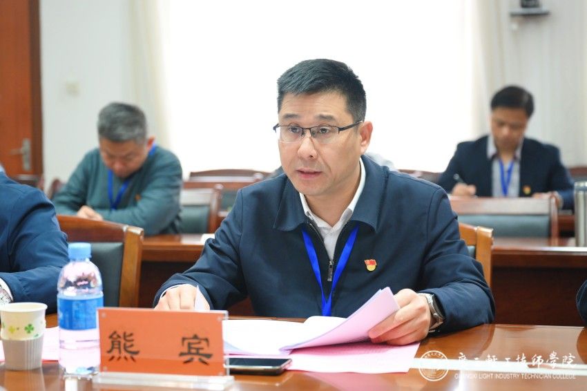 1769843008899329.jpg 广西轻工技师学院党委副书记、院长熊宾主持会议并代表领导班子作汇报、个人对照检查.jpg