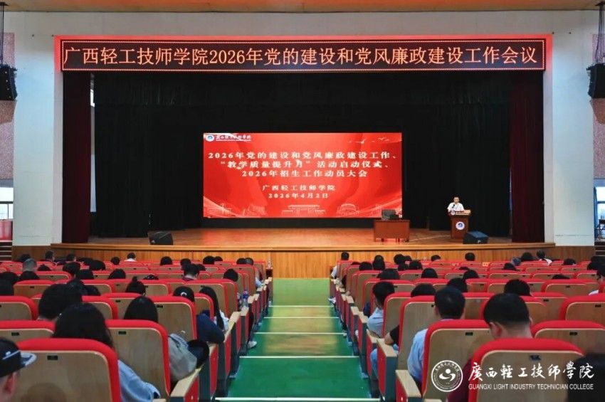 1775129711340234.jpg 1会议现场.jpg