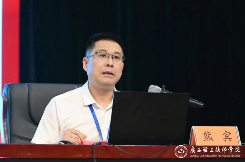 1775129743432563.jpg 2学院党委副书记、院长熊宾讲话.jpg