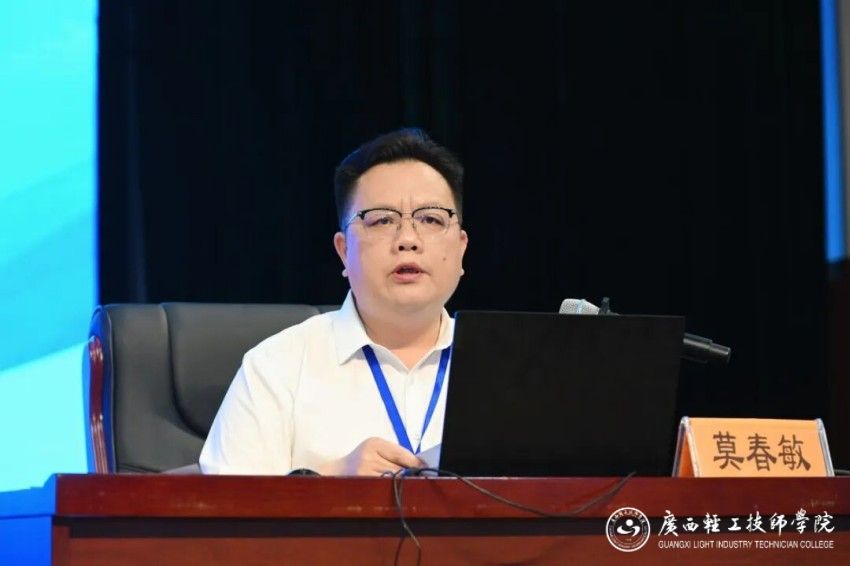 1775129768241500.jpg 3学院党委委员、纪委书记莫春敏讲话.jpg