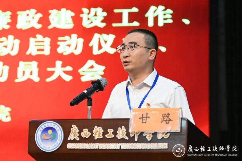 1775129790699794.jpg 4党委委员、副院长甘路主持会议.jpg