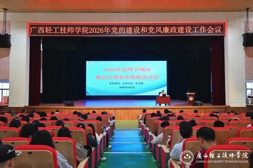 1775129845160285.jpg 5会议现场.jpg