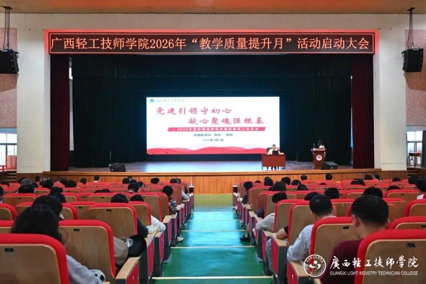 1775129885308731.jpg 6会议现场.jpg