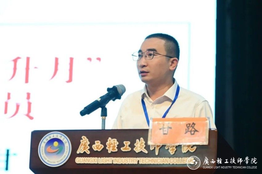 学院党委委员、副院长甘路发言.jpg
