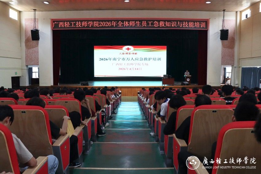 1776242225446595.jpg 培训现场.jpg