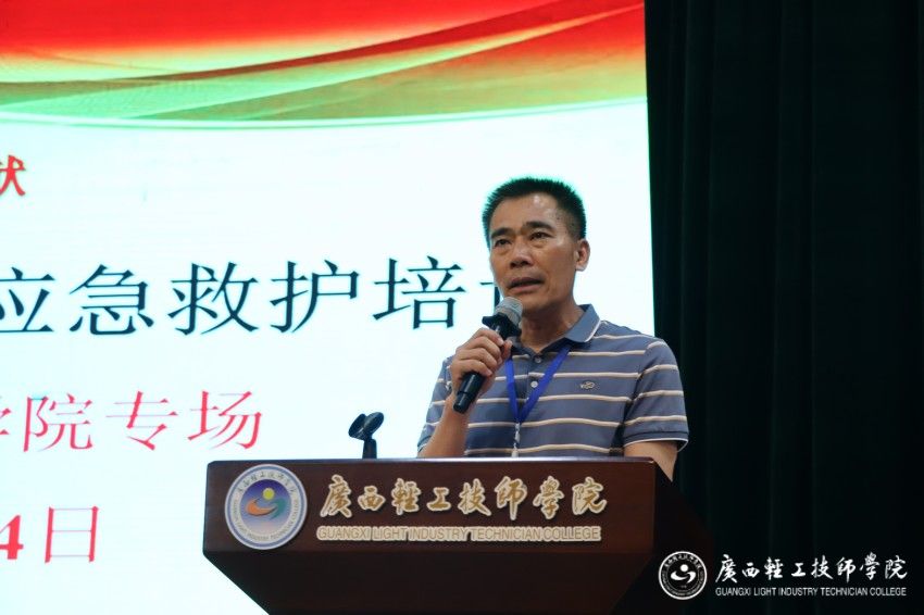 1776242279878619.jpg 学院党委委员、副院长梁坚致辞.jpg