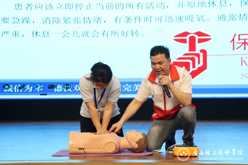 1776242432174155.jpg 潘志国主任对心肺复苏应急处置实操进行讲解、示范演示.jpg
