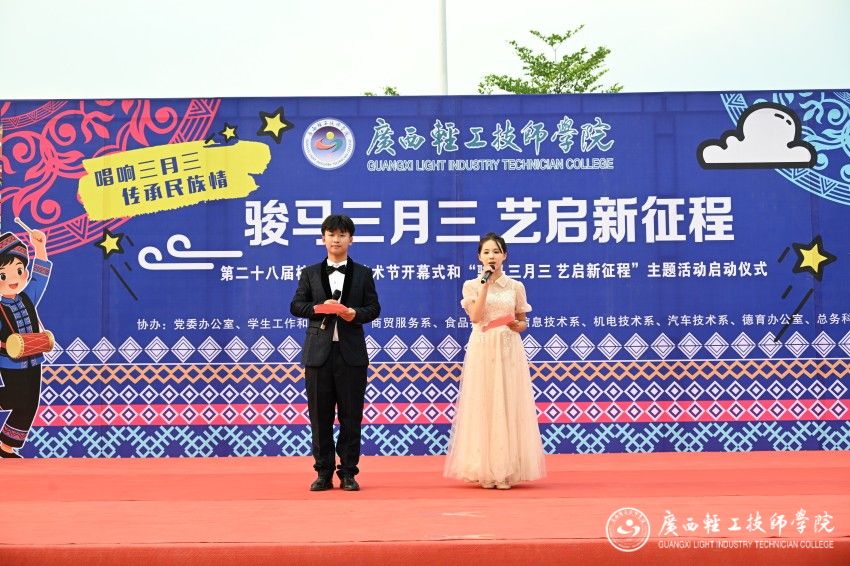 开幕式现场.JPG