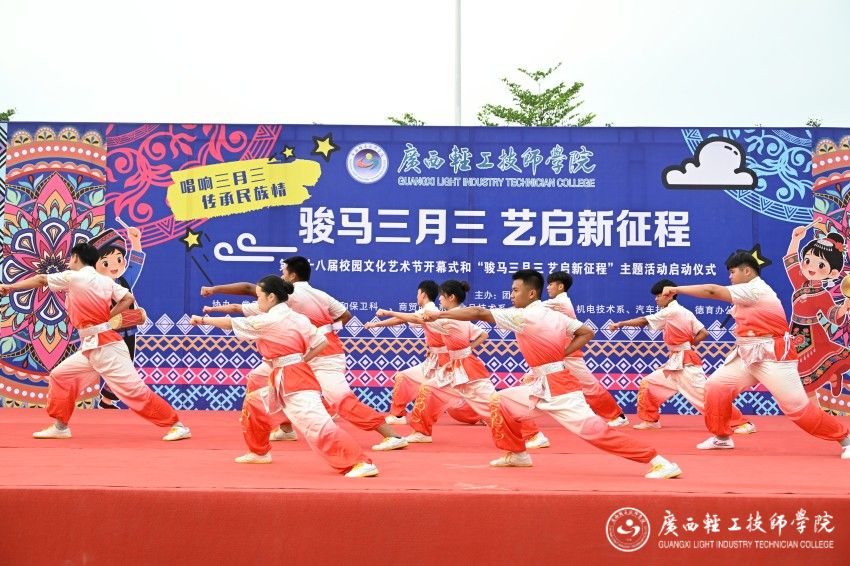 武术《鹰扬舞韵》.JPG