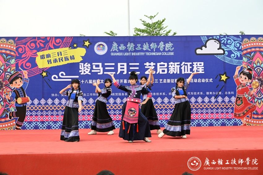 舞蹈《大地飞歌》.JPG