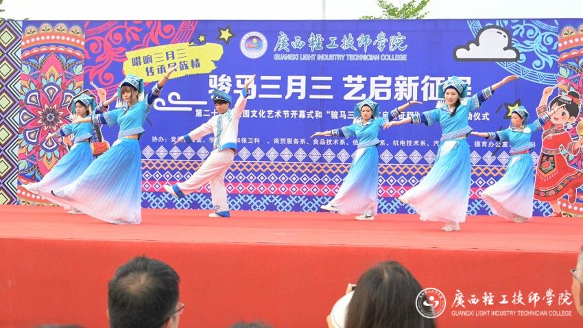 舞蹈《壮乡情韵》.jpg