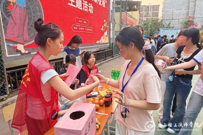 图三.jpg