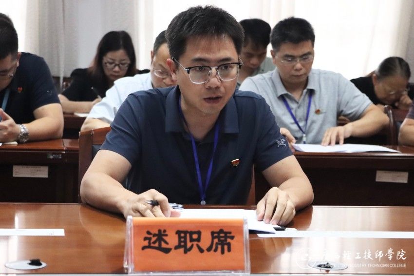 1776338537421108.jpg 述职会现场3.jpg