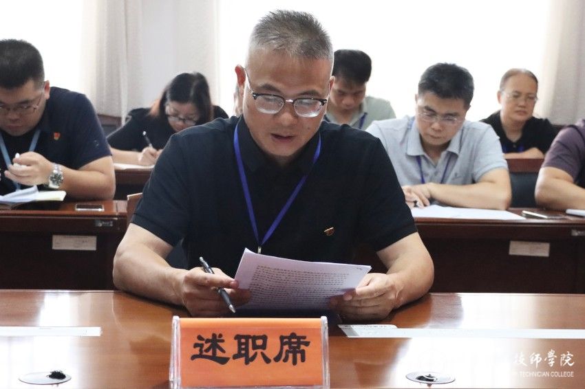 1776338554858715.jpg 述职会现场7.jpg