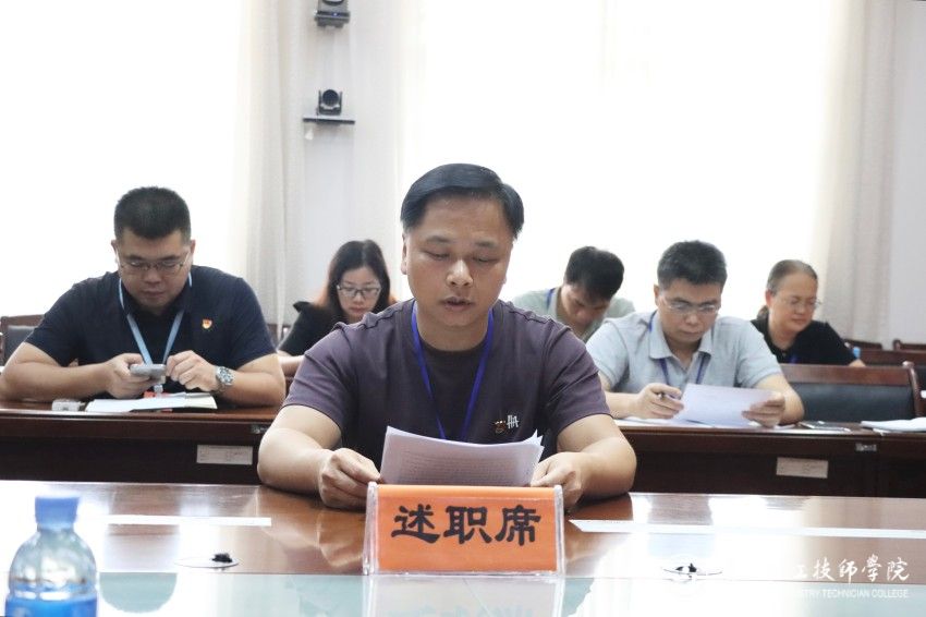 1776338558857918.jpg 述职会现场8.jpg