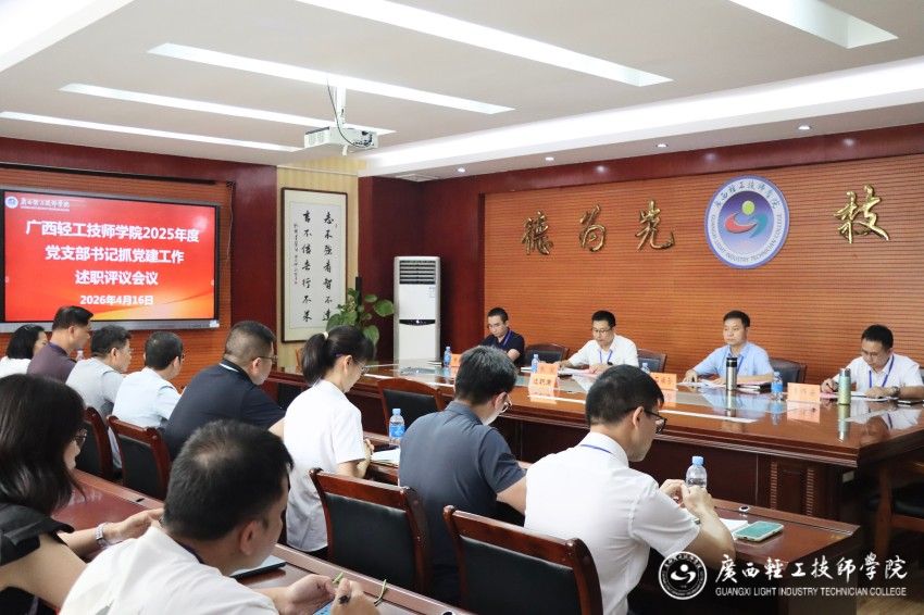 1776338661692269.jpg 会议现场2.jpg