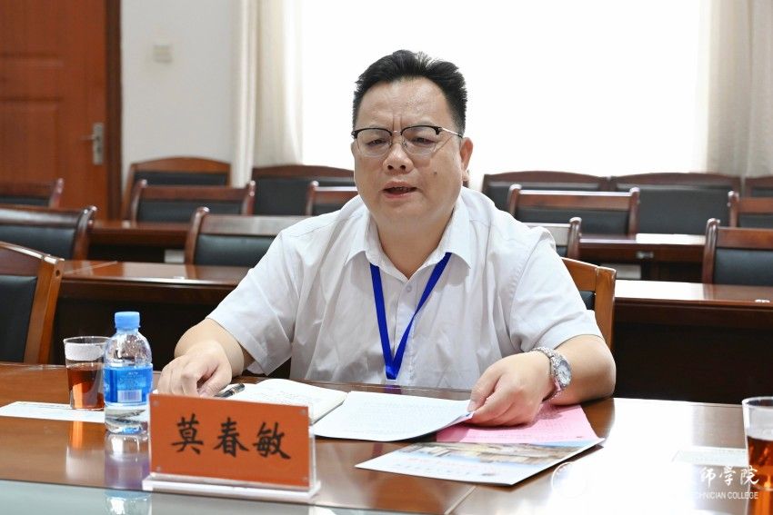 广西轻工技师学院党委委员、纪委书记莫春敏发言.jpg