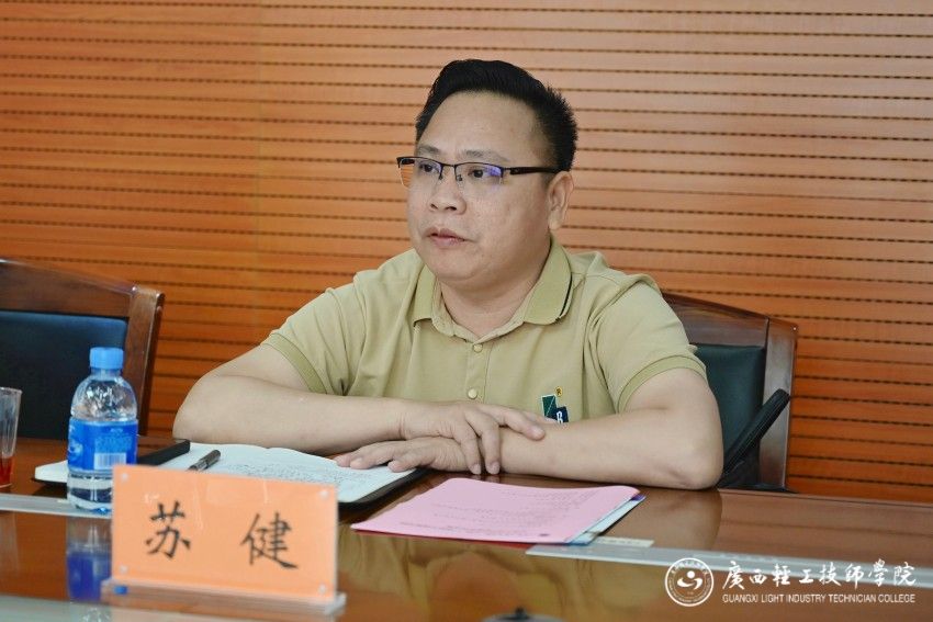 百色工业技工学校校长苏健发言.jpg