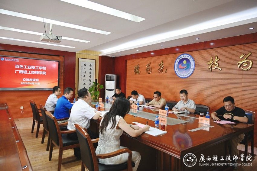 座谈会现场.jpg