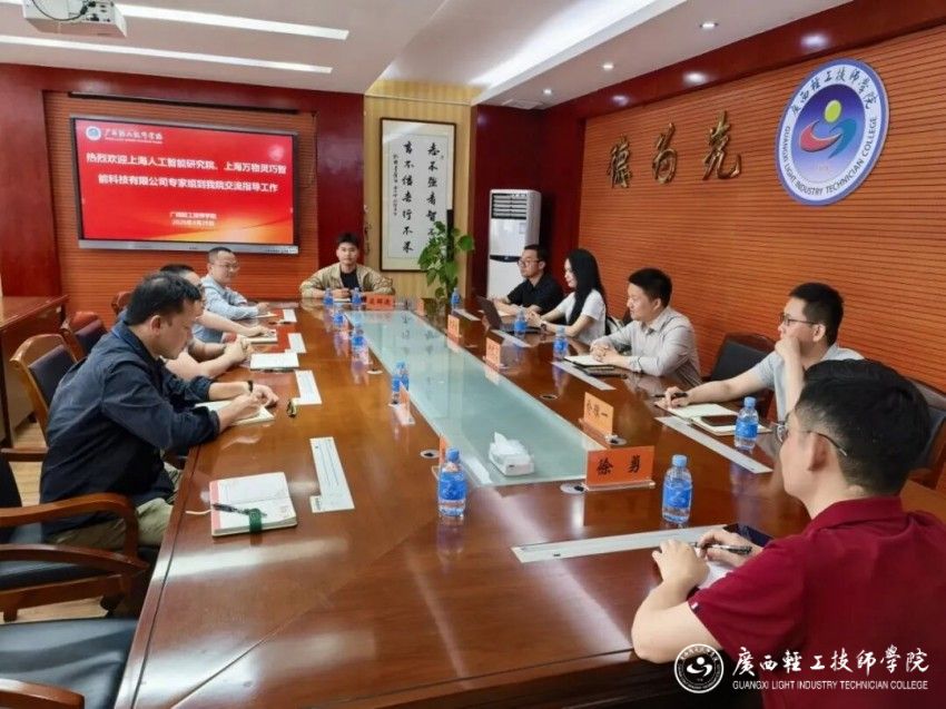 1778057750853705.jpg 座谈会现场.jpg