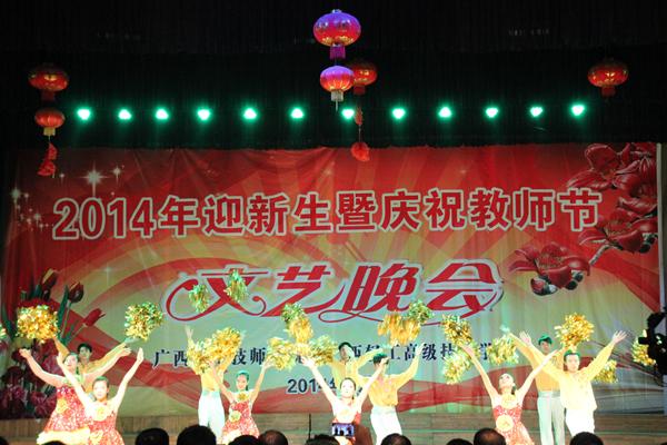 2014级新生：舞蹈《中国梦》.jpg