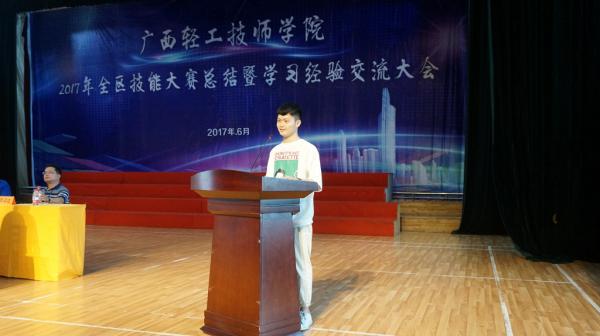 辛武鸿发言.jpg