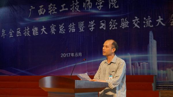 韦俊福.jpg