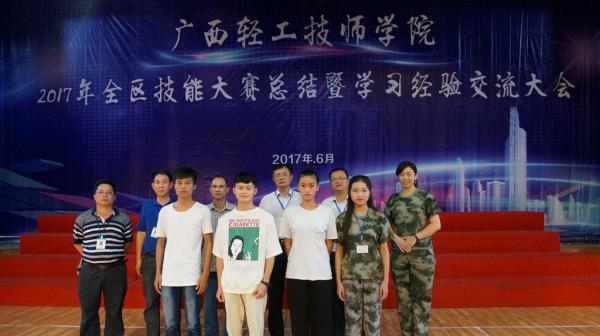 学院领导、指导老师和获奖代表集体照.jpg
