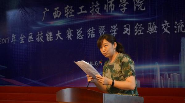 施海燕.jpg