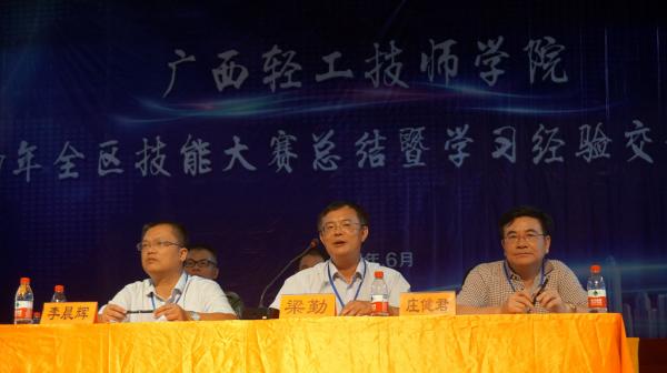 梁勤副院长做会上总结.jpg